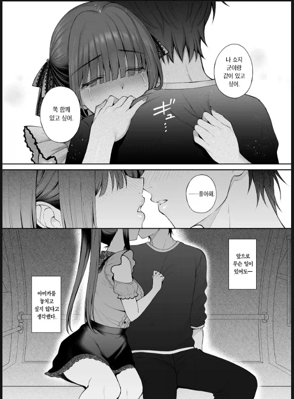 manga_76954865_3aa9_004.webp