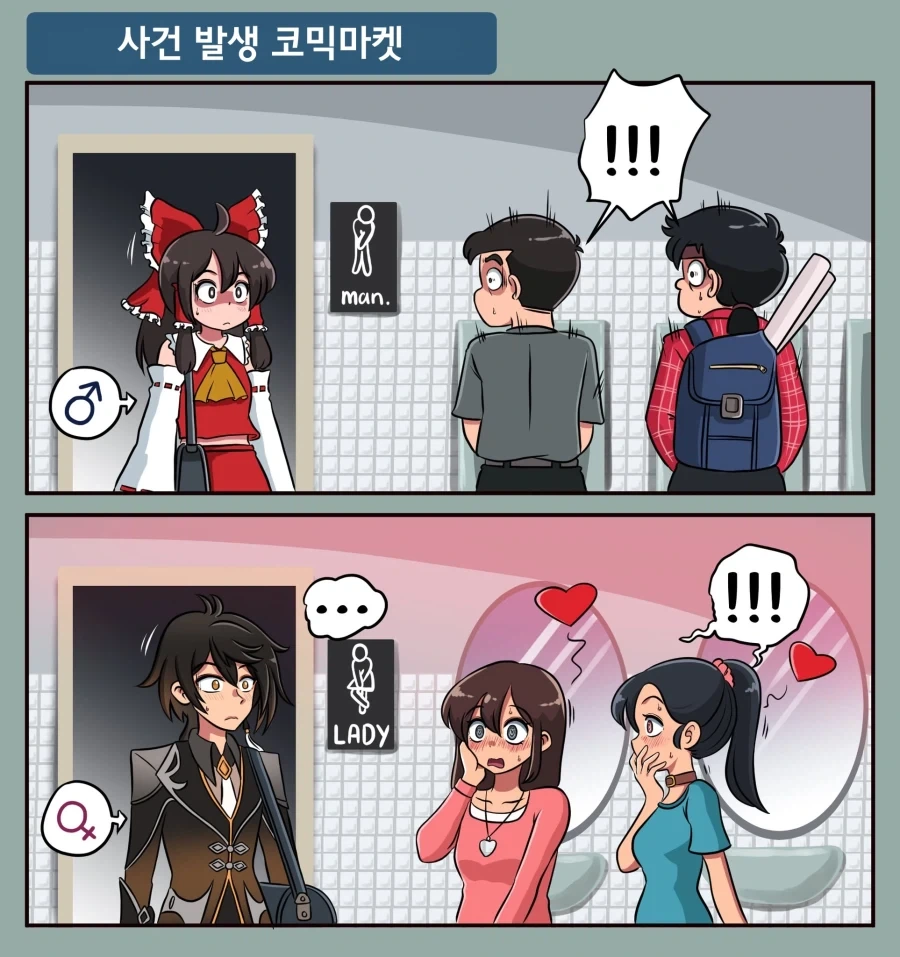 manga_76955253_3988_001.webp