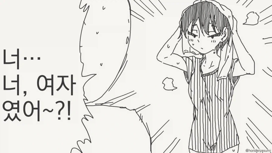manga_76955385_2cf3_001.webp