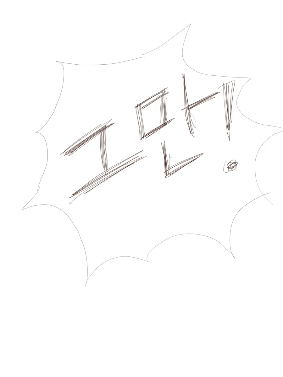 manga_76955475_c1d6_014.webp