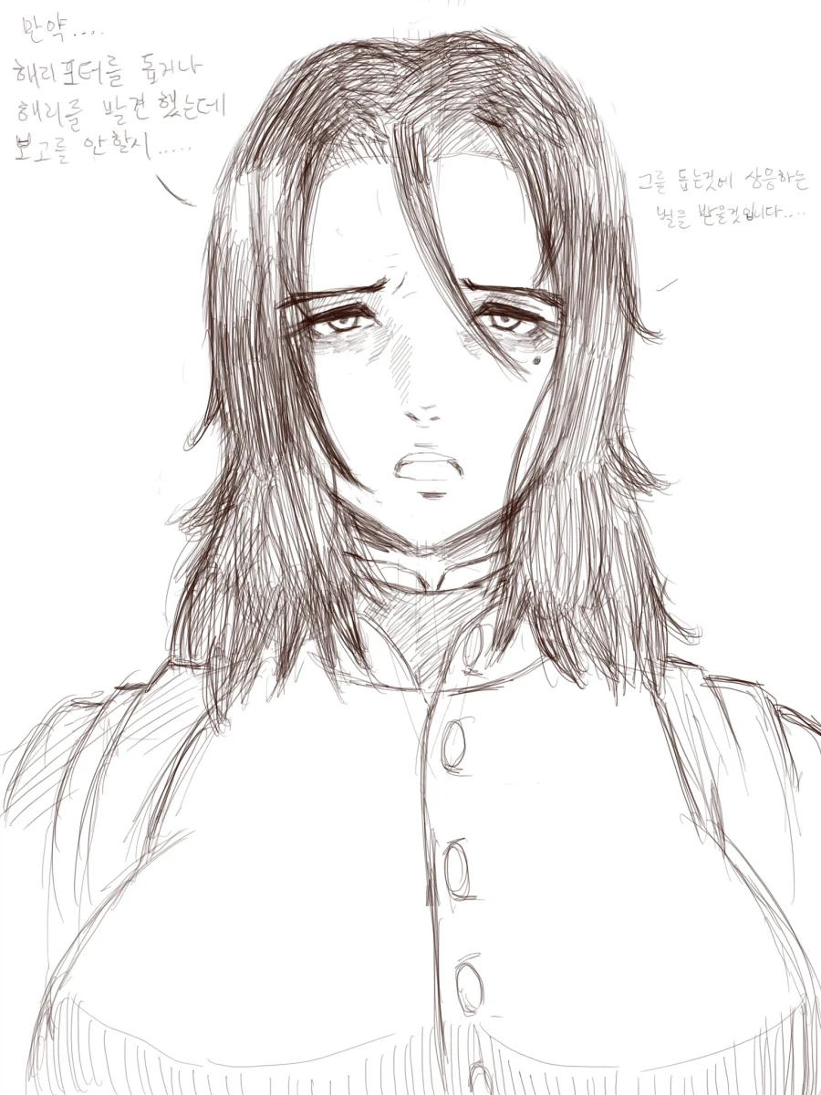 manga_76955475_c1d6_017.webp