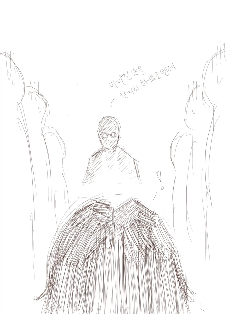manga_76955475_c1d6_022.webp
