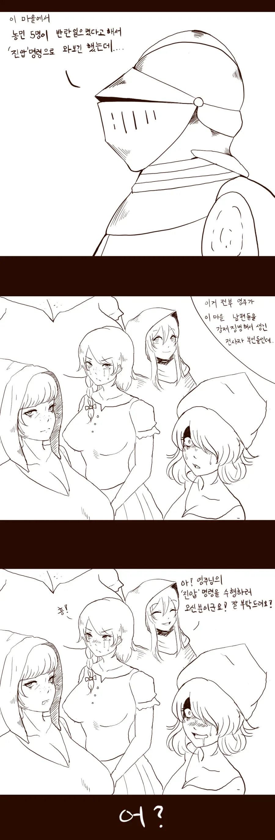 manga_76956281_947e_001.webp