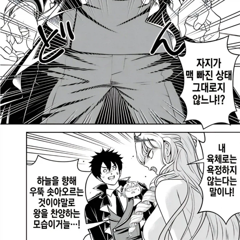 manga_76956347_6fac_001.webp