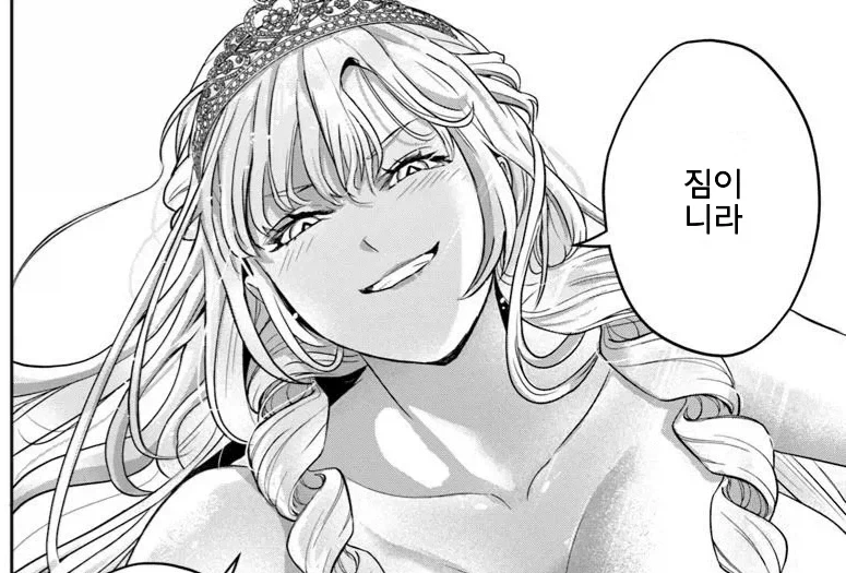 manga_76956347_6fac_009.webp