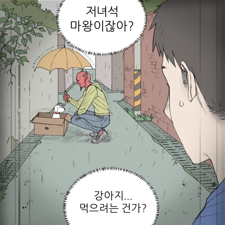 manga_76957207_4f87_005.webp