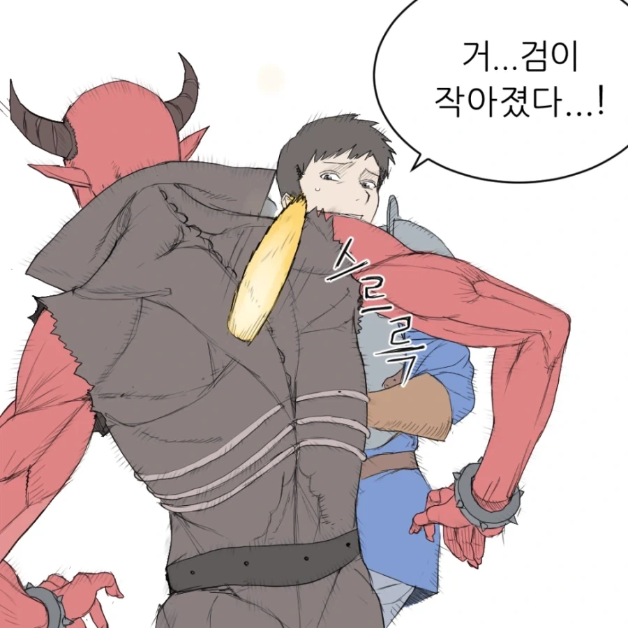 manga_76957207_4f87_007.webp