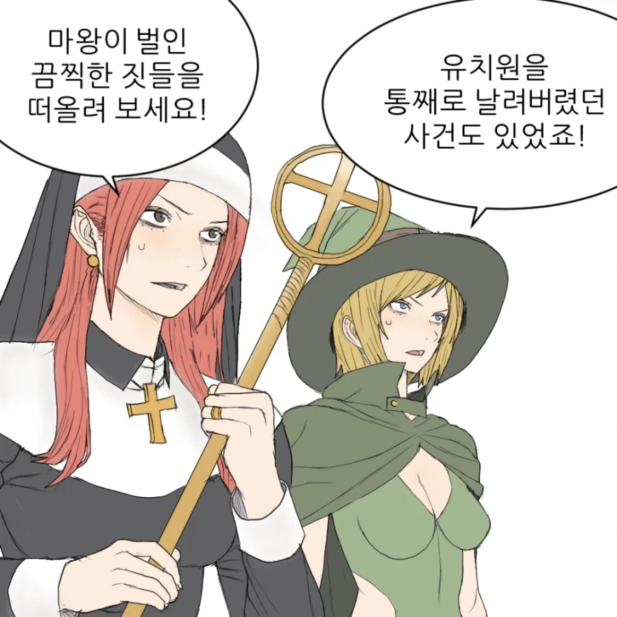 manga_76957207_4f87_008.webp