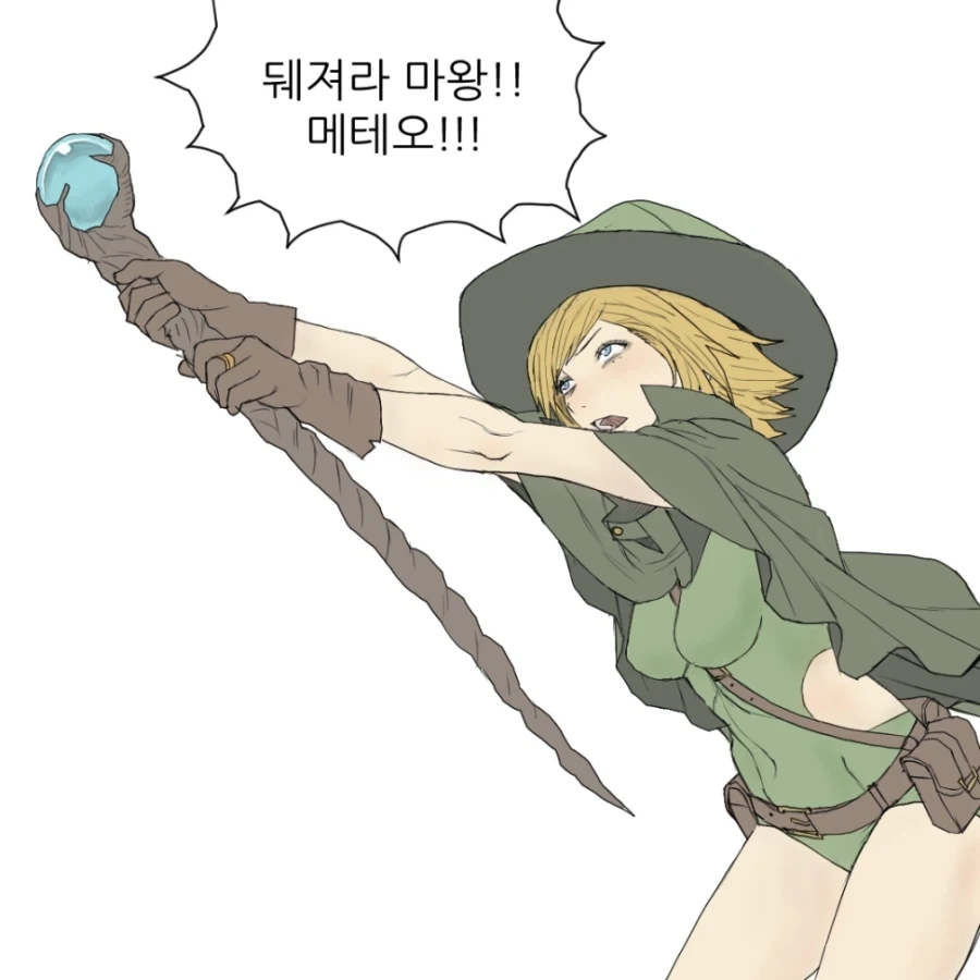 manga_76957207_4f87_009.webp