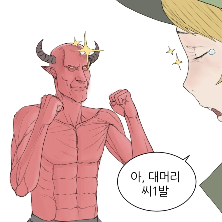 manga_76957207_4f87_010.webp