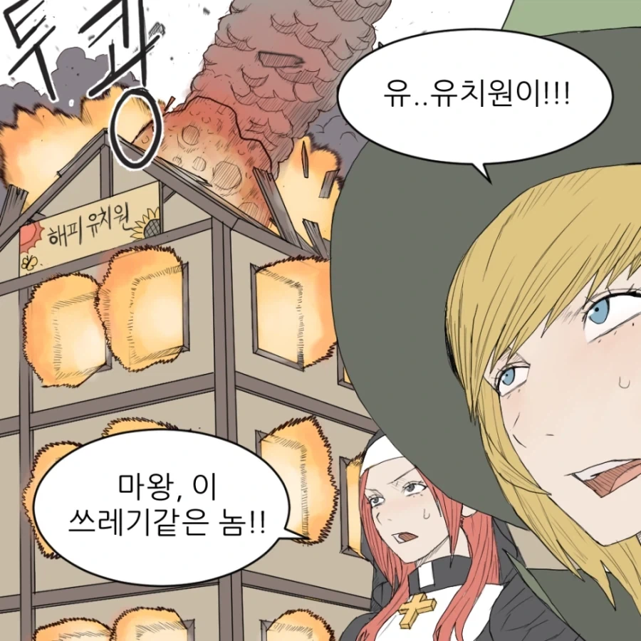 manga_76957207_4f87_011.webp