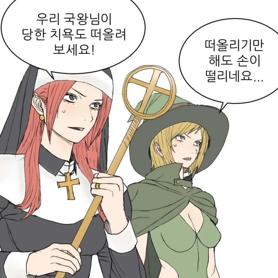 manga_76957207_4f87_014.webp