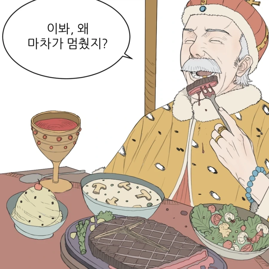 manga_76957207_4f87_015.webp