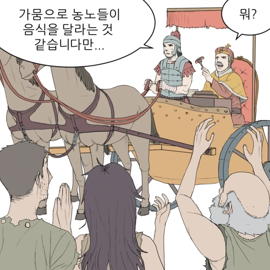 manga_76957207_4f87_016.webp