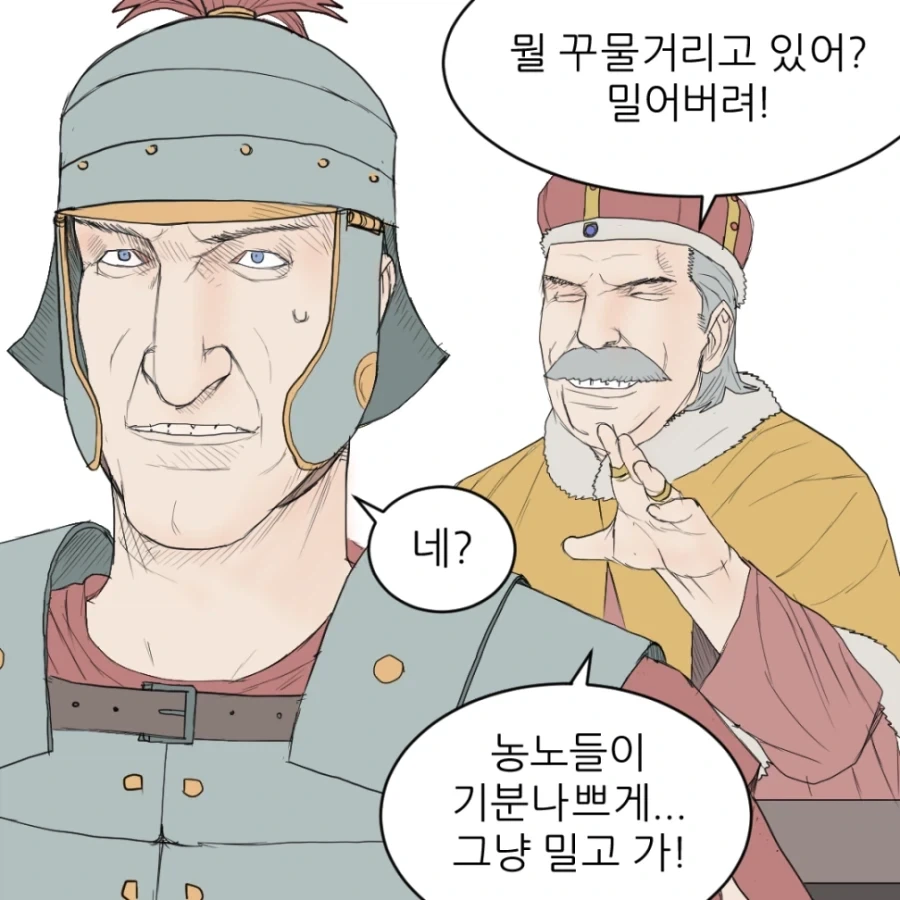 manga_76957207_4f87_017.webp