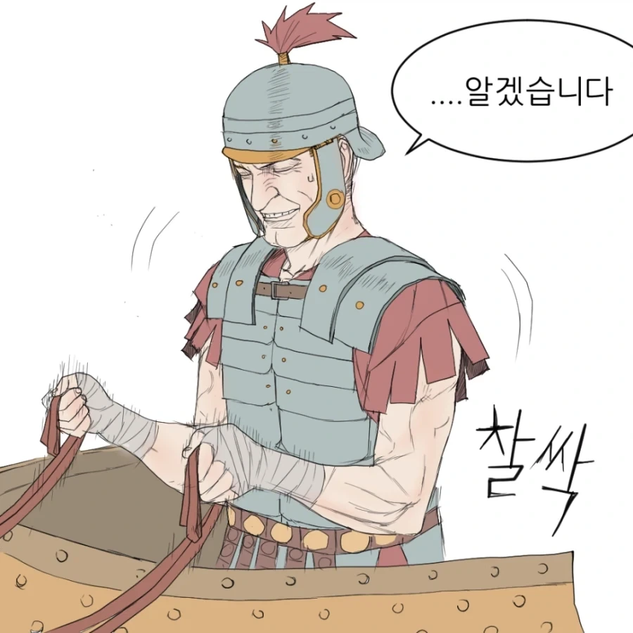 manga_76957207_4f87_018.webp