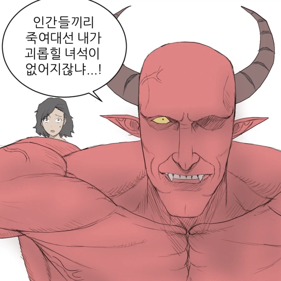 manga_76957207_4f87_021.webp