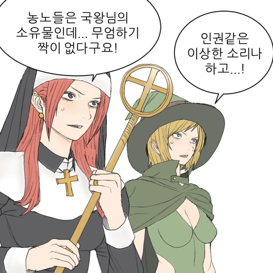 manga_76957207_4f87_022.webp