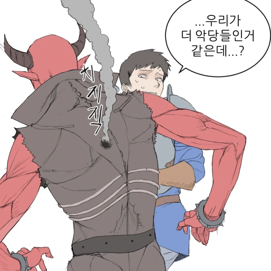 manga_76957207_4f87_023.webp