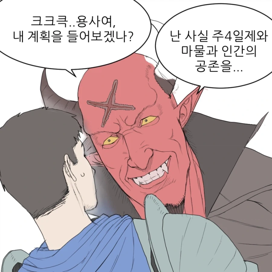 manga_76957207_4f87_024.webp