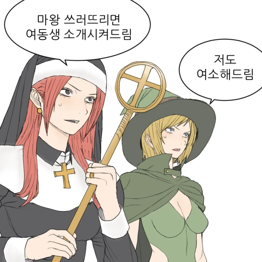 manga_76957207_4f87_025.webp