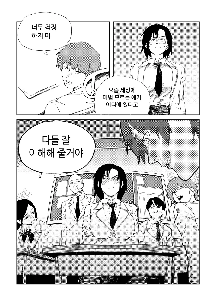 manga_76957493_197b_010.webp