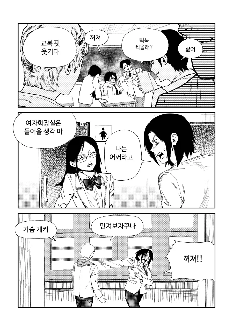 manga_76957493_197b_011.webp
