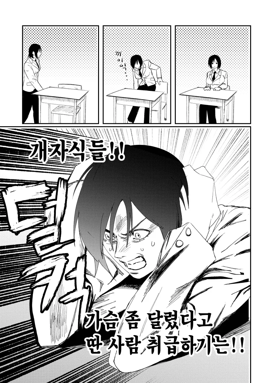 manga_76957493_197b_013.webp