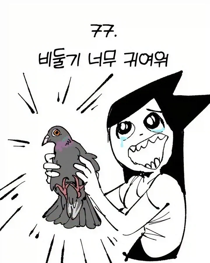 manga_76957838_0a38_001.webp