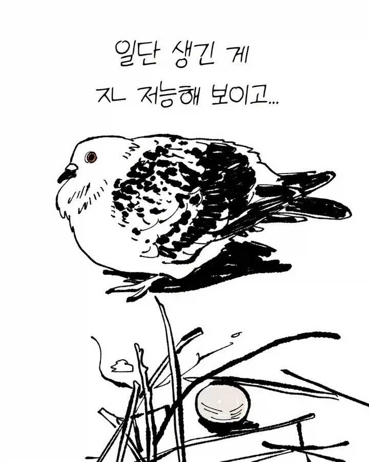 manga_76957838_0a38_003.webp