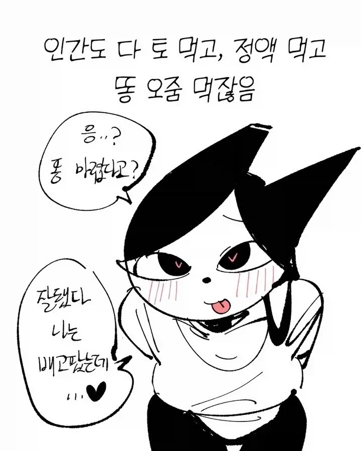 manga_76957838_0a38_009.webp