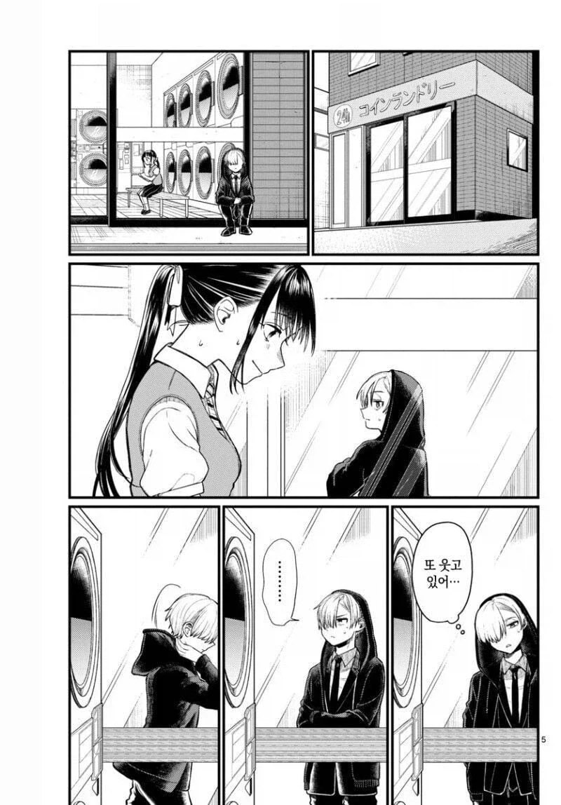 manga_76958877_46c8_005.webp