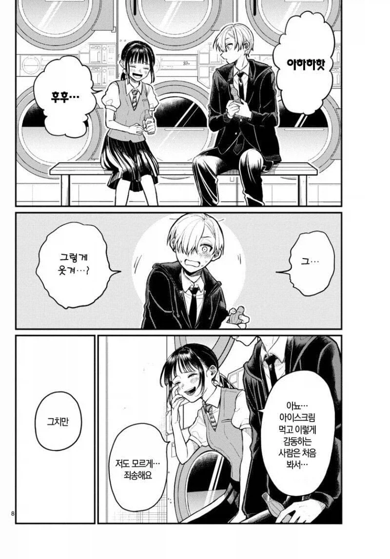 manga_76958877_46c8_008.webp