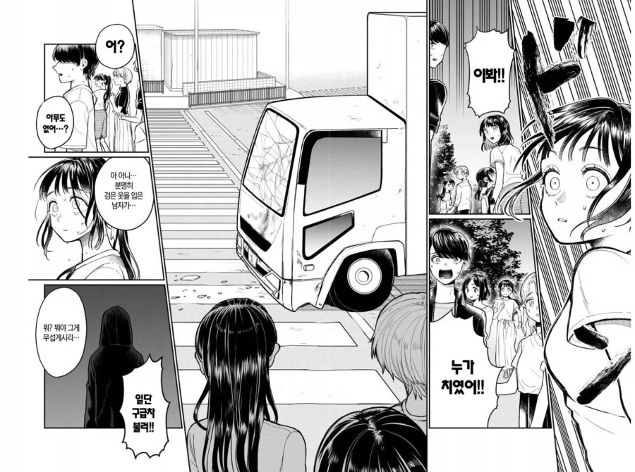 manga_76958877_46c8_026.webp