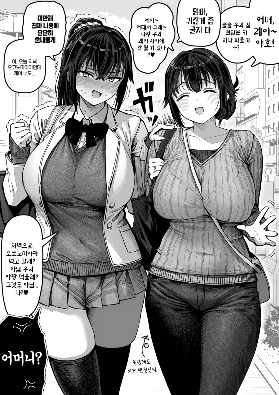 manga_76959495_4829_002.webp