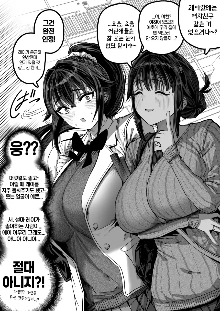 manga_76959495_4829_003.webp