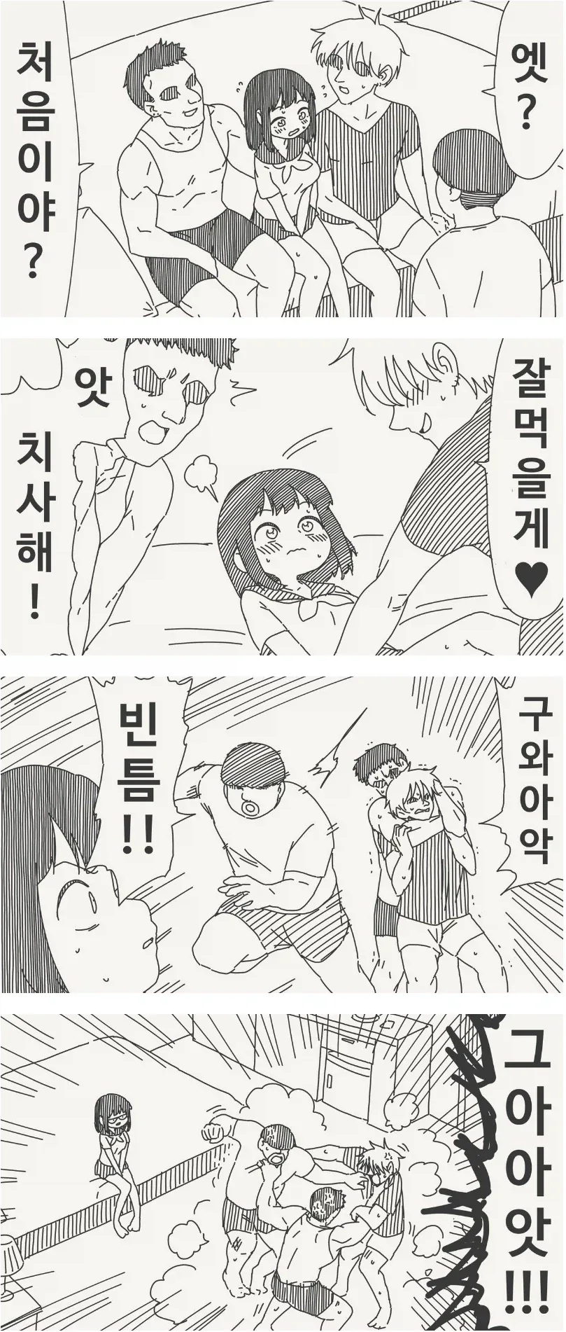 manga_76959523_7092_001.webp