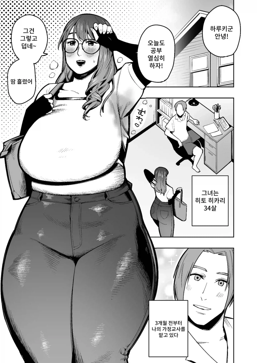 manga_76959688_c713_001.webp