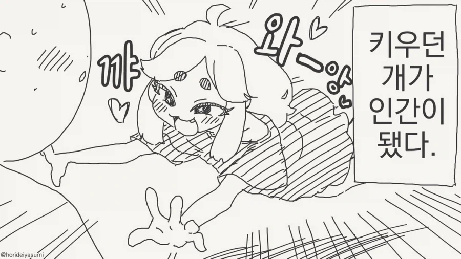 manga_76959792_909c_001.webp