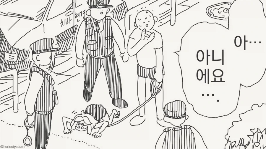 manga_76959792_909c_003.webp