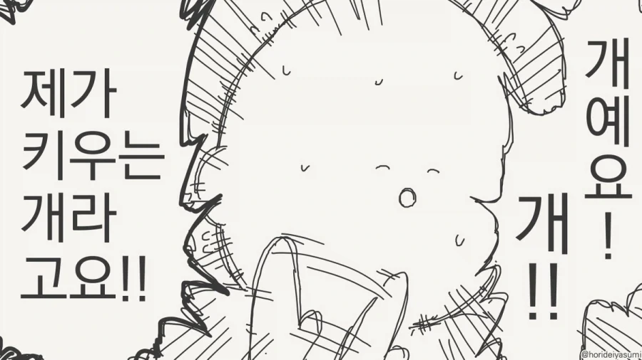 manga_76959792_909c_004.webp