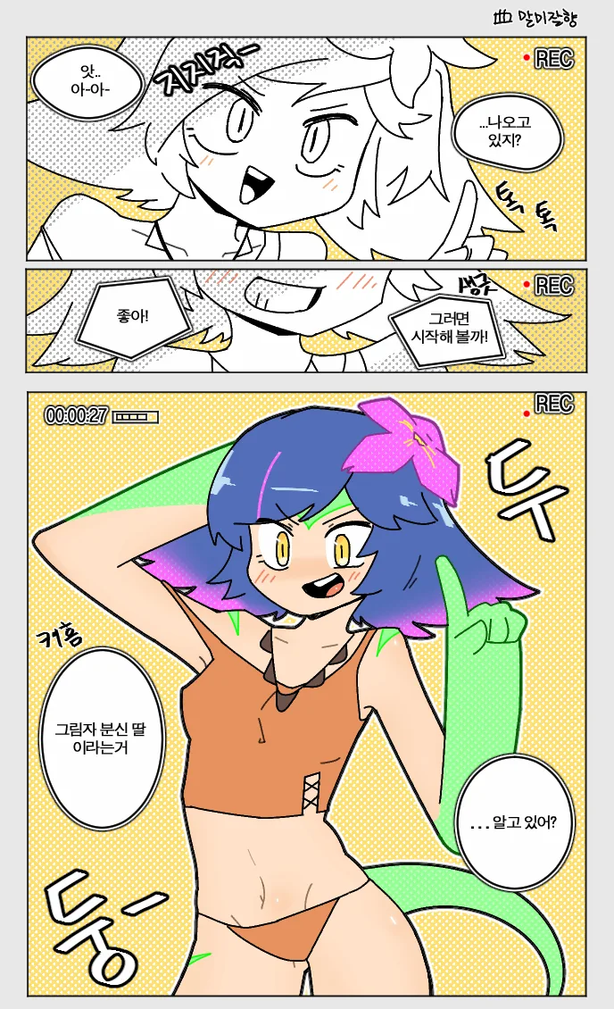 manga_77137_001.webp