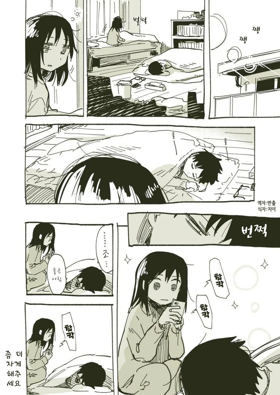 manga_789817_001.webp