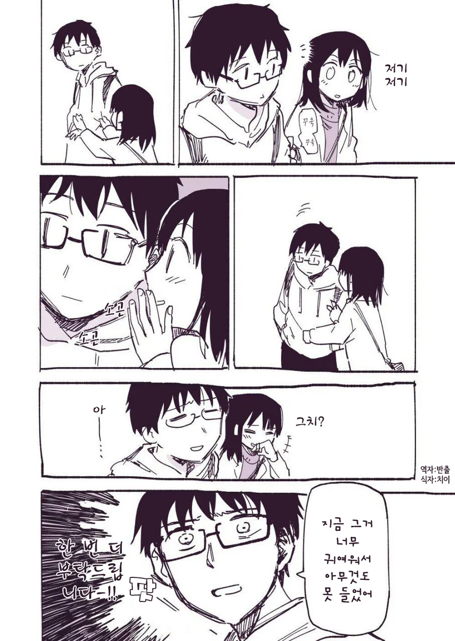 manga_789817_002.webp