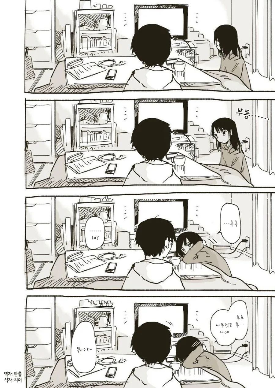 manga_789817_003.webp