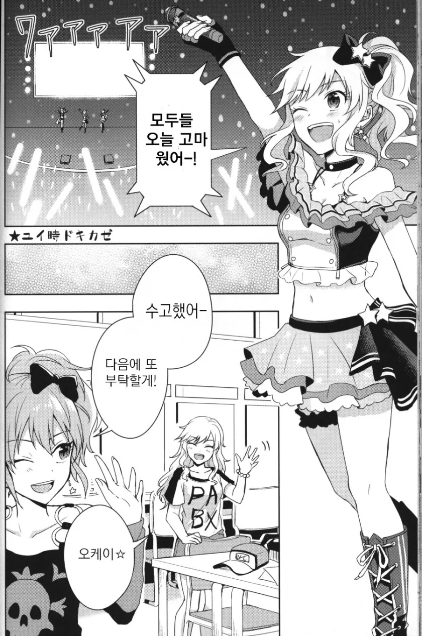 manga_801035_001.webp
