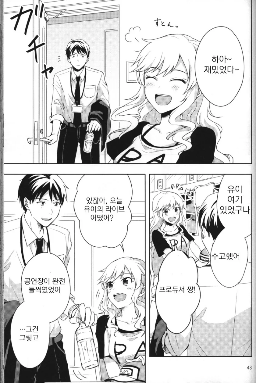 manga_801035_002.webp