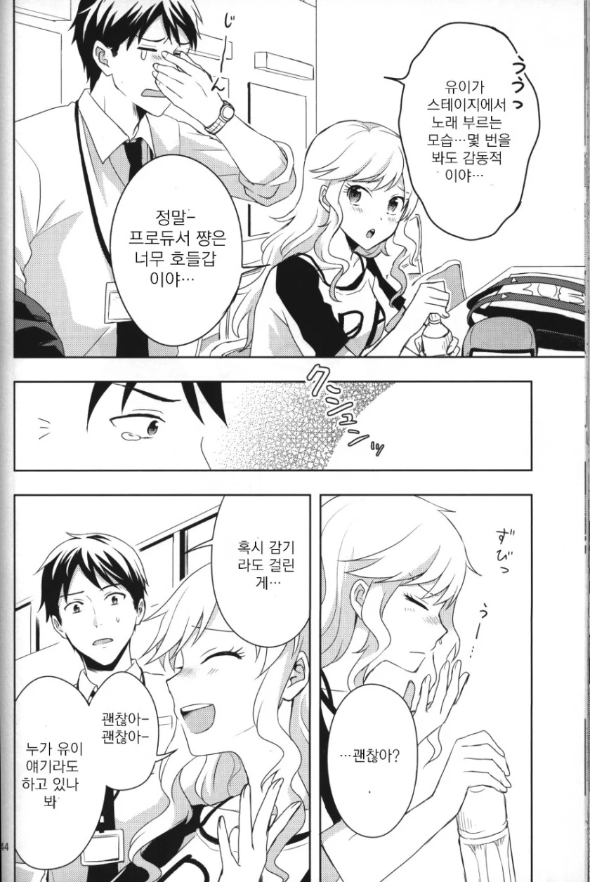 manga_801035_003.webp