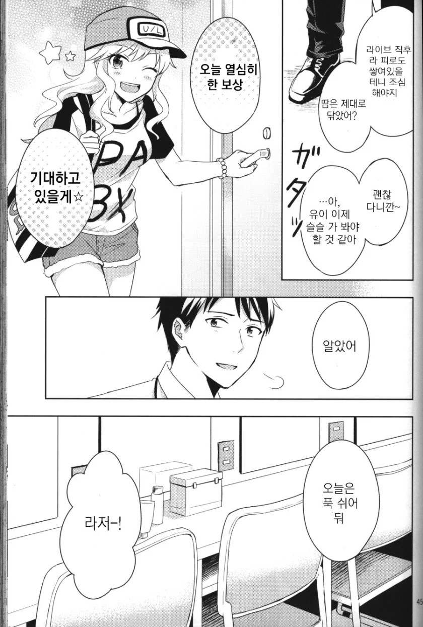 manga_801035_004.webp