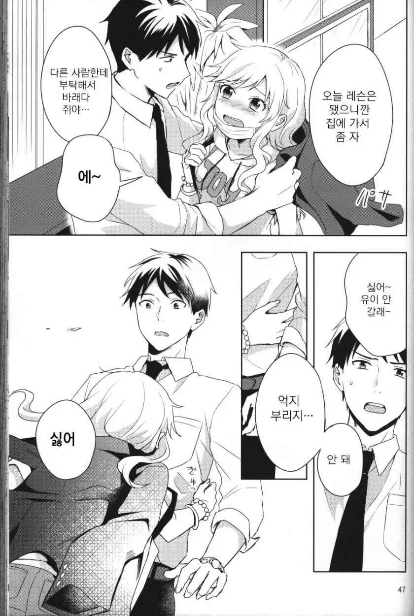 manga_801035_006.webp